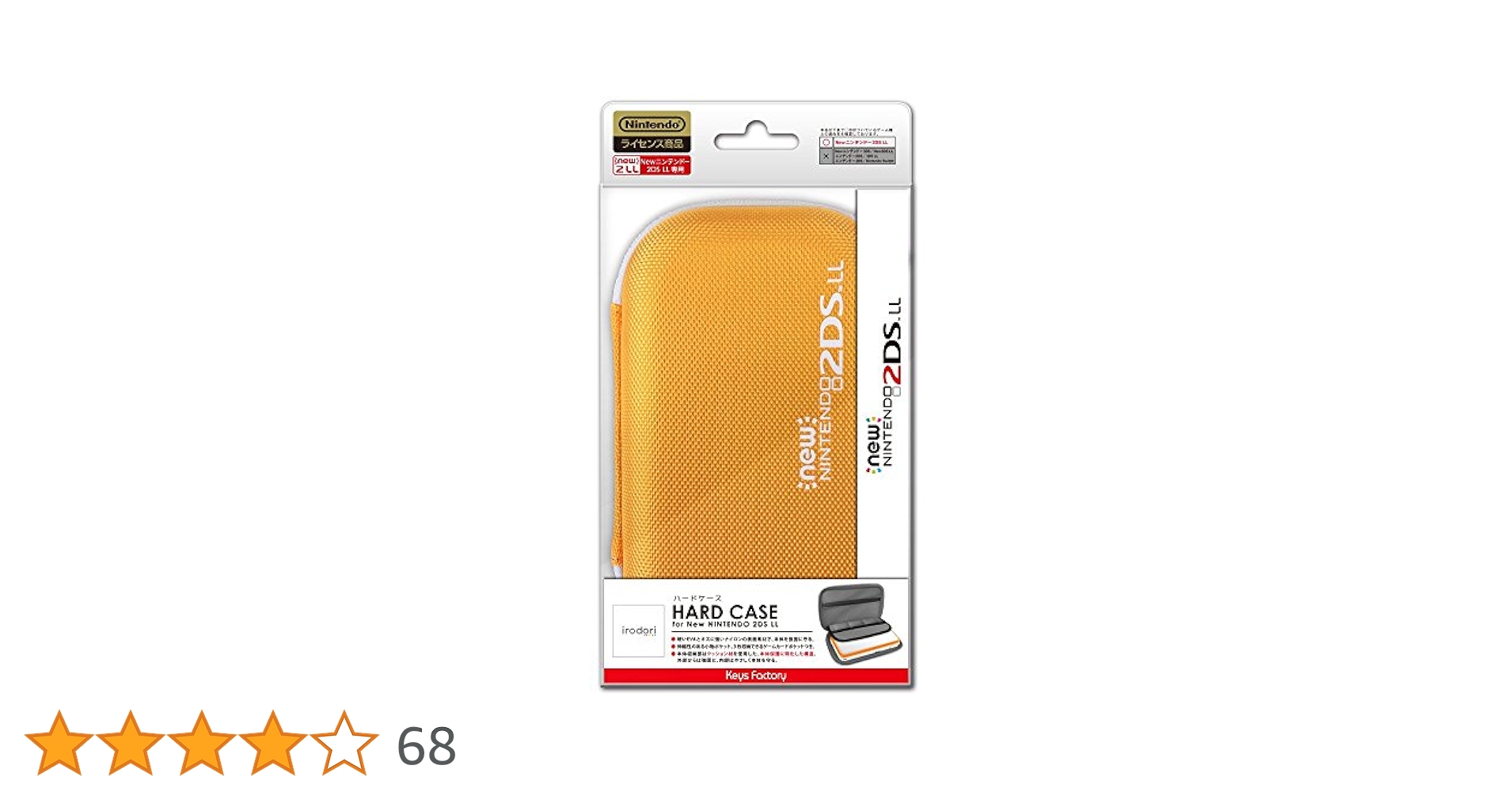Amazon.co.jp: ハードケース for Newニンテンドー2DS LL ライト